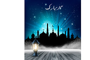 Islamic greeting Eid Mubarak card