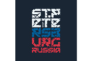 Saint Petersburg Russia styled vector t-shirt and apparel design