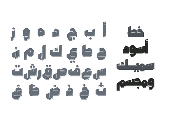 Tamema - Arabic Font in Non Western Fonts - product preview 1
