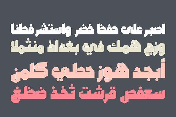 Tamema - Arabic Font in Non Western Fonts - product preview 2
