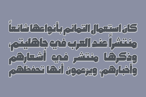 Tamema - Arabic Font in Non Western Fonts - product preview 3