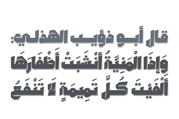 Tamema - Arabic Font in Non Western Fonts - product preview 4
