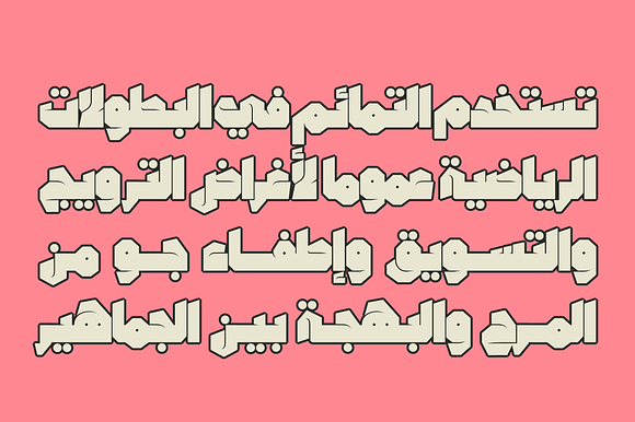Tamema - Arabic Font in Non Western Fonts - product preview 6