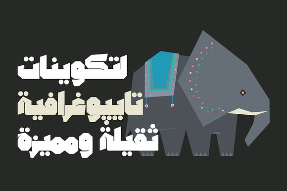 Tamema - Arabic Font in Non Western Fonts - product preview 7