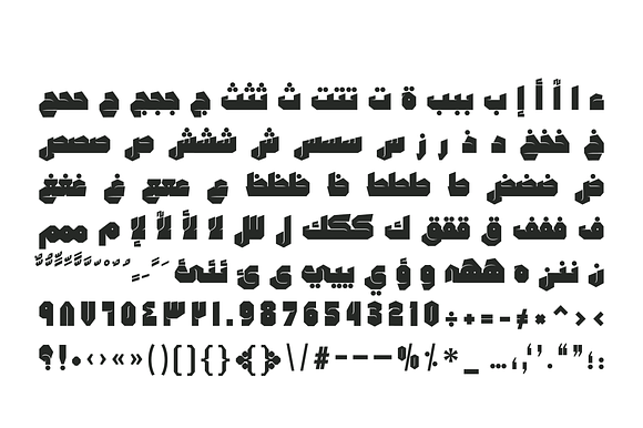 Tamema - Arabic Font in Non Western Fonts - product preview 9