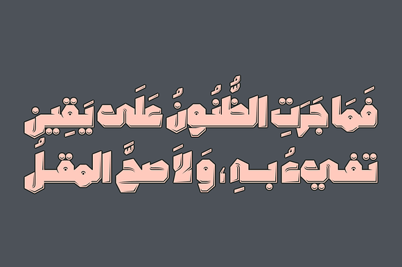 Tamema - Arabic Font in Non Western Fonts - product preview 11