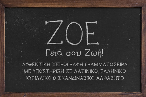 Zoe Handwritten Font in Display Fonts - product preview 1
