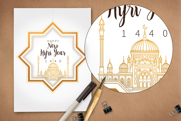 2. New Hijri Year Pre-Made Card in Card Templates - product preview 1