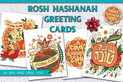 Rosh Hashanah Greeting Cards Set