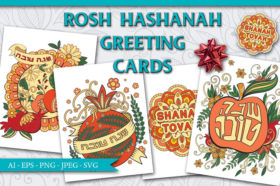 Rosh Hashanah Greeting Cards Set in Graphics - product preview 8
