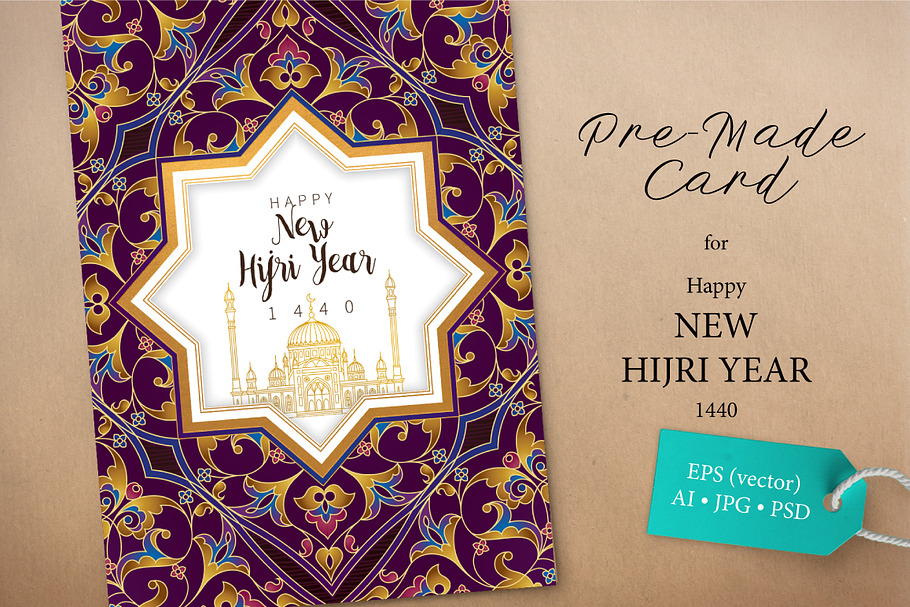 3. New Hijri Year Pre-Made Card in Card Templates - product preview 8