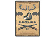 Vector poster of hunting equipment