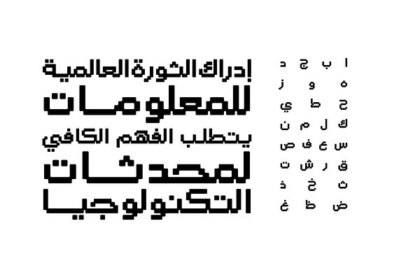Raqami - Arabic Font in Non Western Fonts - product preview 1
