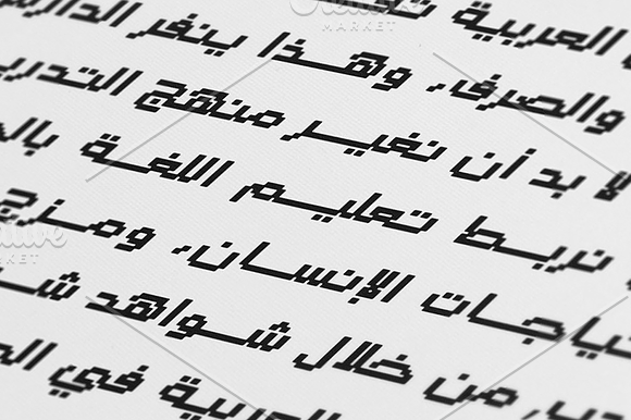 Raqami - Arabic Font in Non Western Fonts - product preview 5