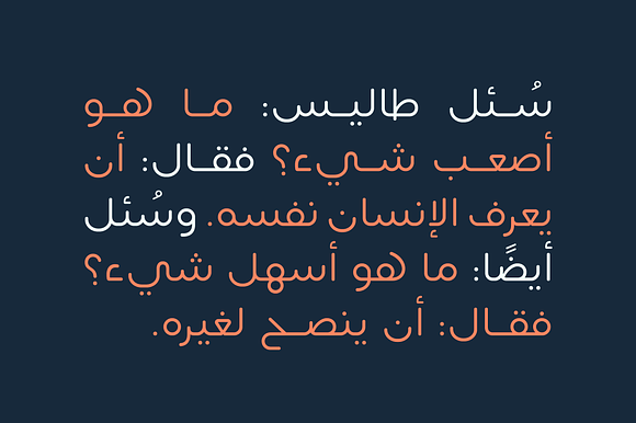 Lafeef - Arabic Typeface in Non Western Fonts - product preview 4