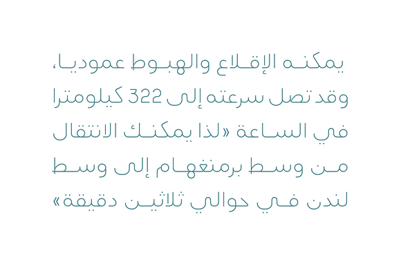 Lafeef - Arabic Typeface in Non Western Fonts - product preview 6