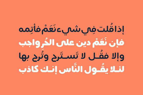 Lafeef - Arabic Typeface in Non Western Fonts - product preview 9