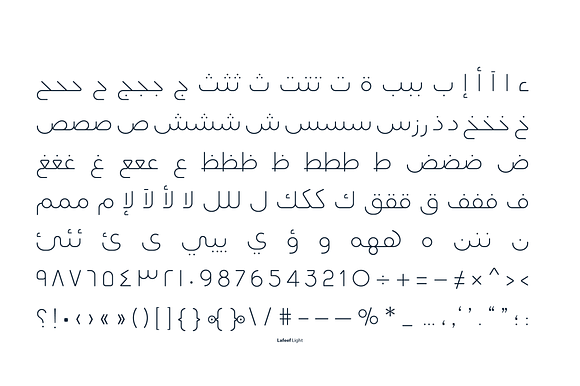 Lafeef - Arabic Typeface in Non Western Fonts - product preview 12