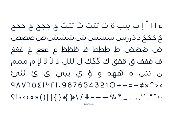 Lafeef - Arabic Typeface in Non Western Fonts - product preview 13