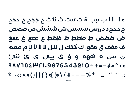 Lafeef - Arabic Typeface in Non Western Fonts - product preview 14
