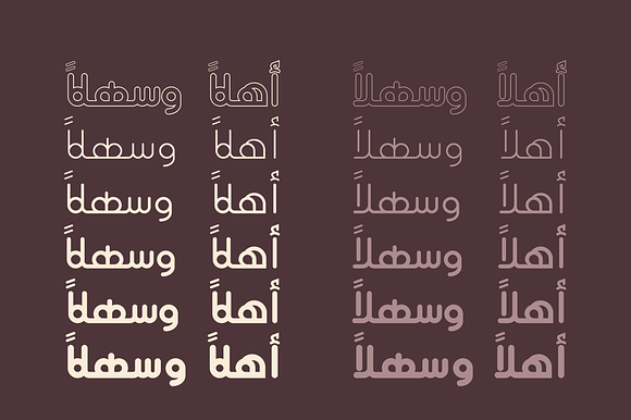 Aqlaam - Arabic Typeface in Non Western Fonts - product preview 2