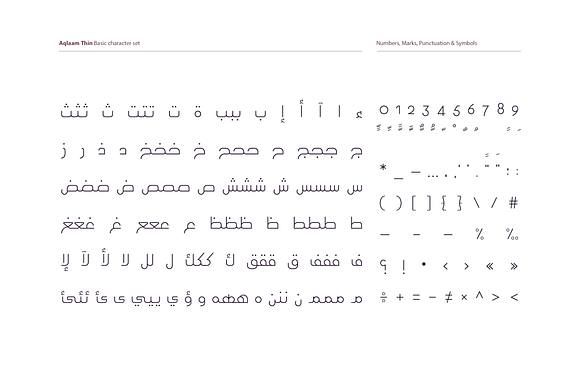 Aqlaam - Arabic Typeface in Non Western Fonts - product preview 4