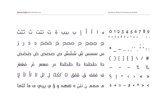 Aqlaam - Arabic Typeface in Non Western Fonts - product preview 5