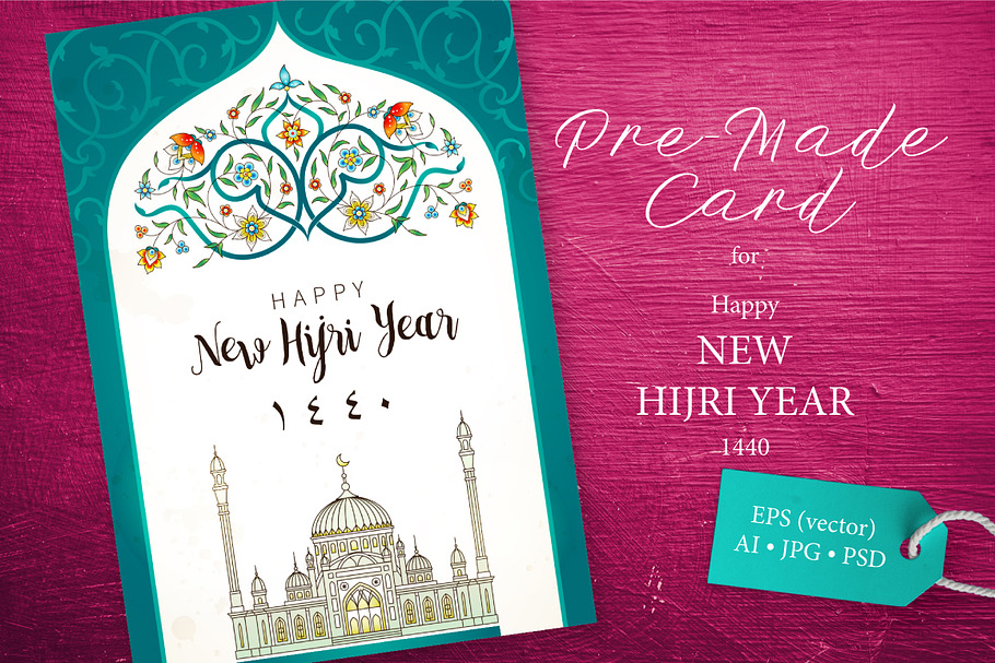 4. New Hijri Year Pre-Made Card in Card Templates - product preview 8