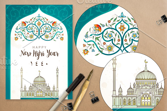4. New Hijri Year Pre-Made Card in Card Templates - product preview 1