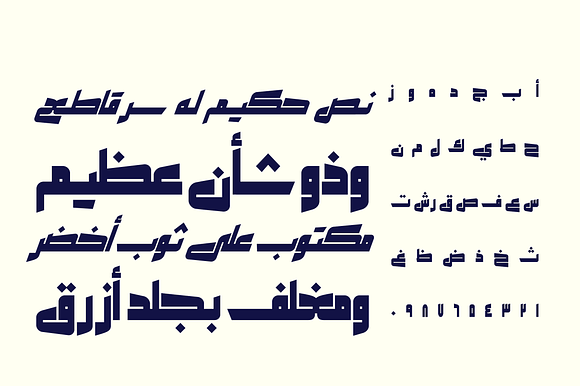 Makeen - Arabic Font in Non Western Fonts - product preview 1