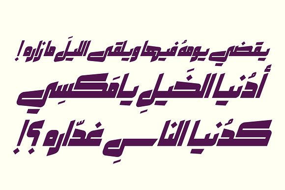 Makeen - Arabic Font in Non Western Fonts - product preview 6