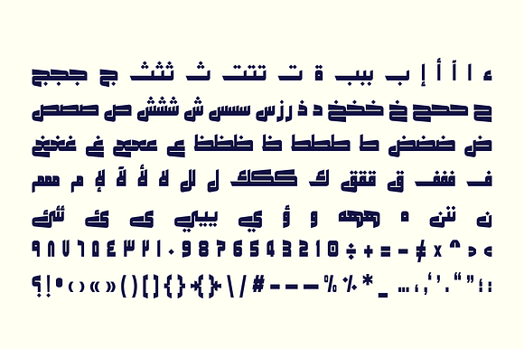 Makeen - Arabic Font in Non Western Fonts - product preview 8