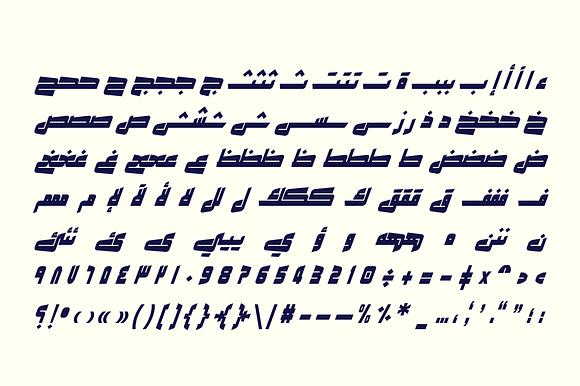 Makeen - Arabic Font in Non Western Fonts - product preview 9