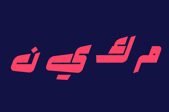 Makeen - Arabic Font in Non Western Fonts - product preview 12