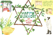 Watercolor Happy Sukkot set