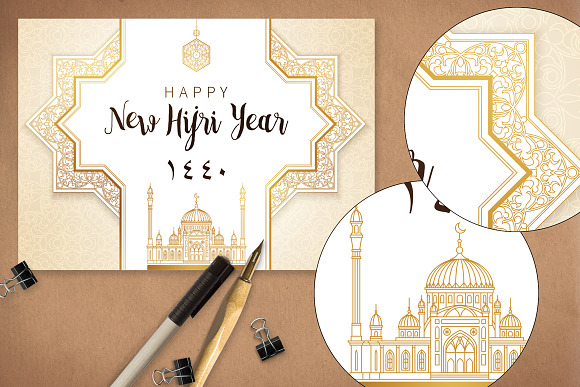 5. New Hijri Year Premade Card in Card Templates - product preview 1