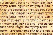 Abstract hebrew manuscript