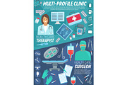 Primary care and surgery banner