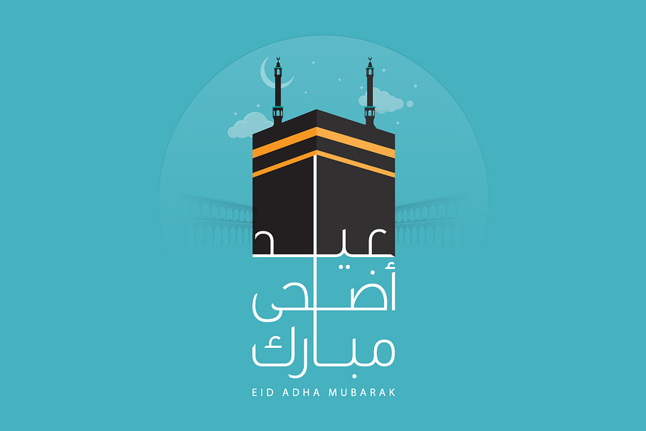 Eid Adha Mubarak in Illustrations - product preview 8