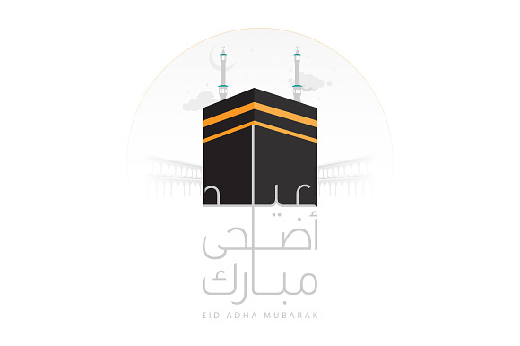 Eid Adha Mubarak in Illustrations - product preview 1