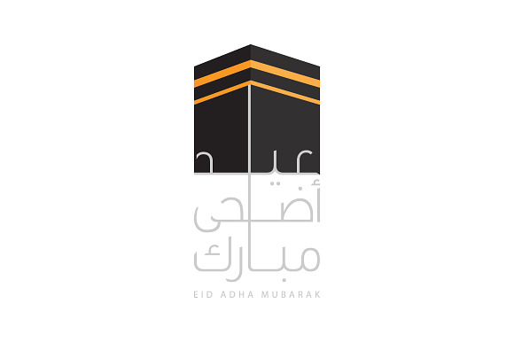Eid Adha Mubarak in Illustrations - product preview 2