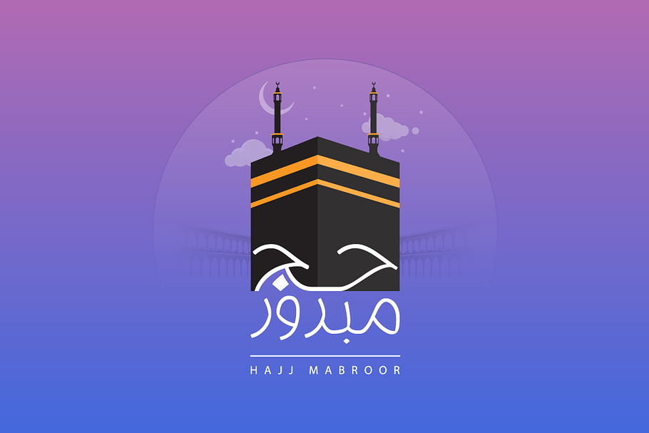 Hajj Mabroor Greetings in Illustrations - product preview 8
