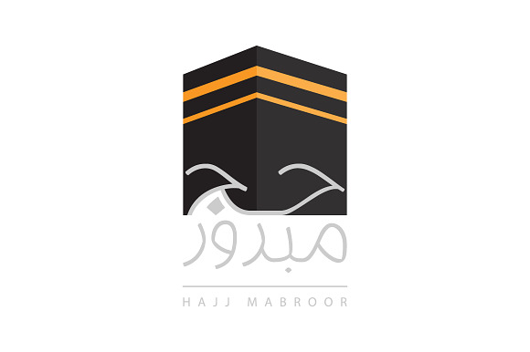 Hajj Mabroor Greetings in Illustrations - product preview 1