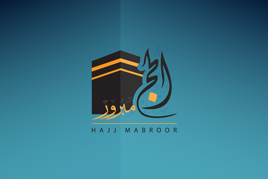 Hajj Mabroor with Calligraphy in Illustrations - product preview 8