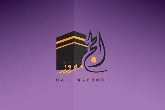 Hajj Mabroor with Calligraphy in Illustrations - product preview 1