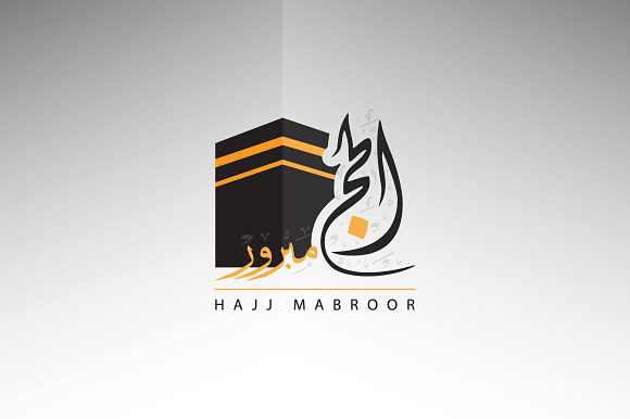 Hajj Mabroor with Calligraphy in Illustrations - product preview 2