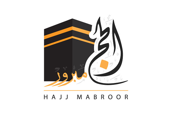 Hajj Mabroor with Calligraphy in Illustrations - product preview 3