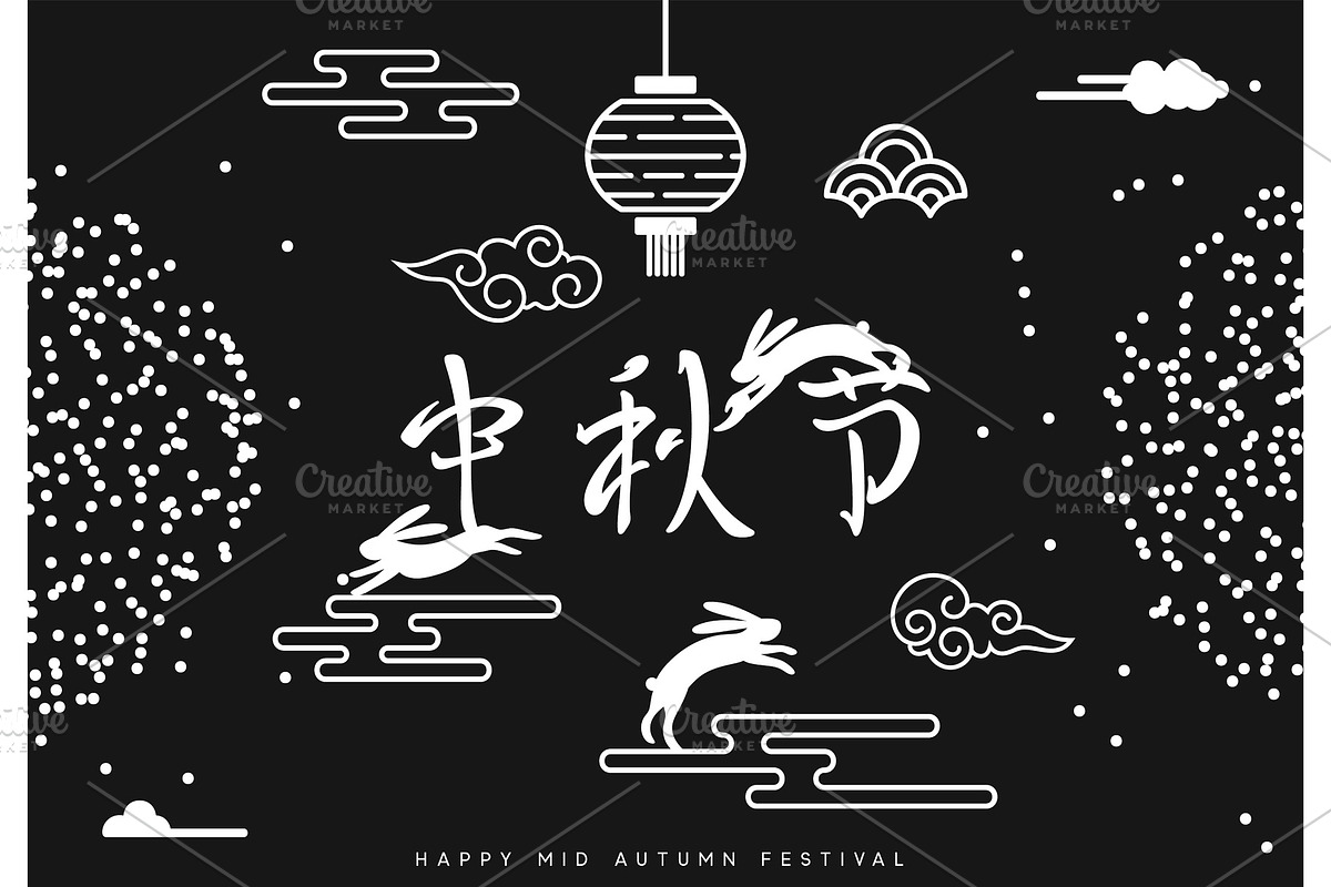 Mid Autumn Festival. in Illustrations - product preview 8