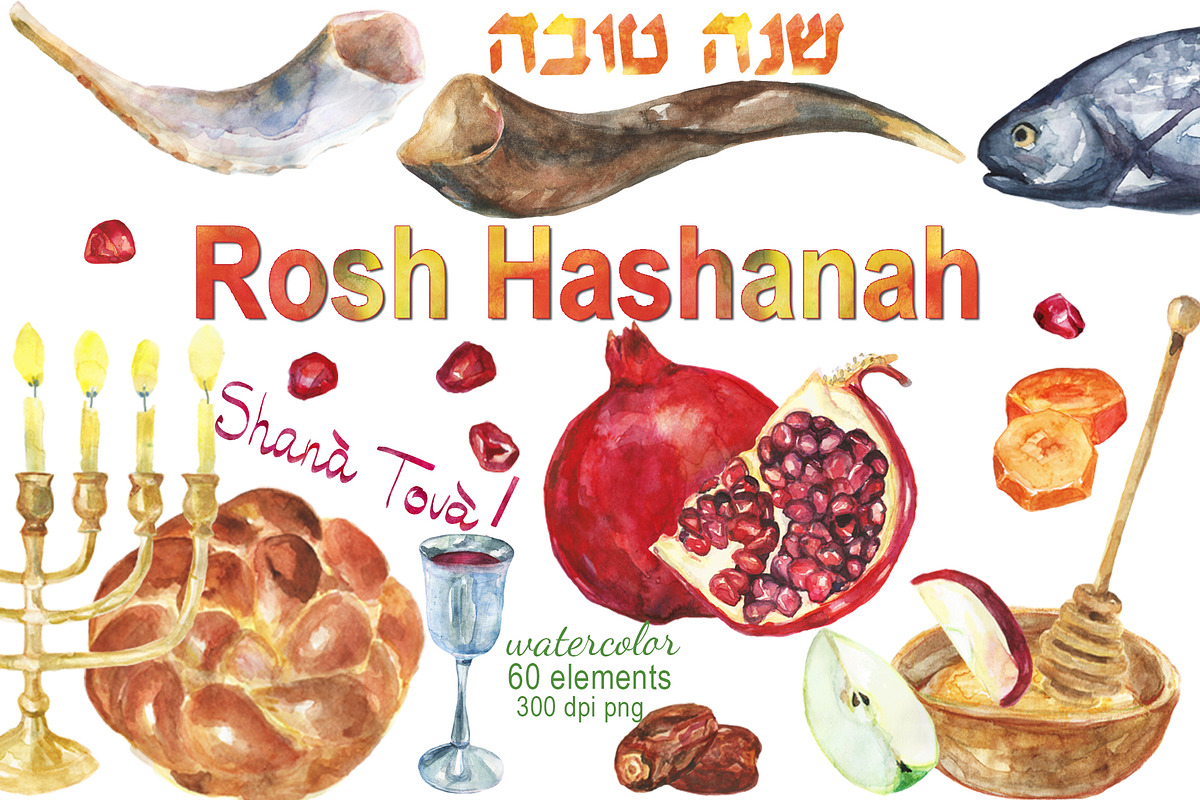 Watercolor Rosh Hashanah set in Illustrations - product preview 8