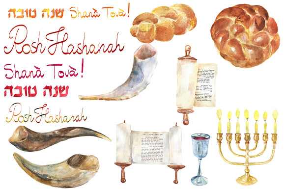 Watercolor Rosh Hashanah set in Illustrations - product preview 2